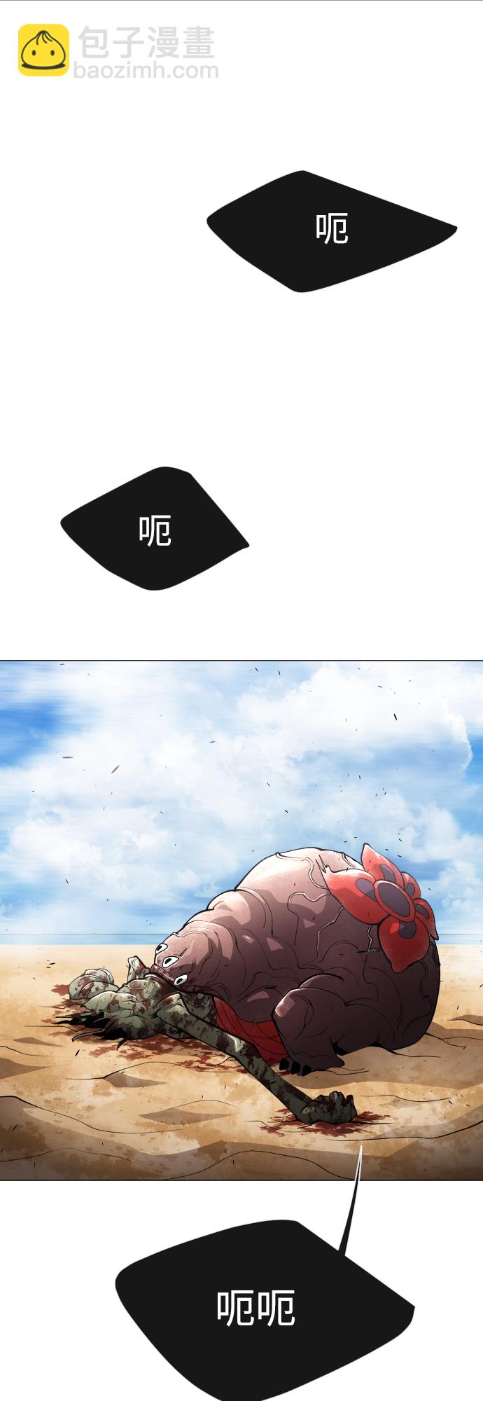 [第二季] 第32话22