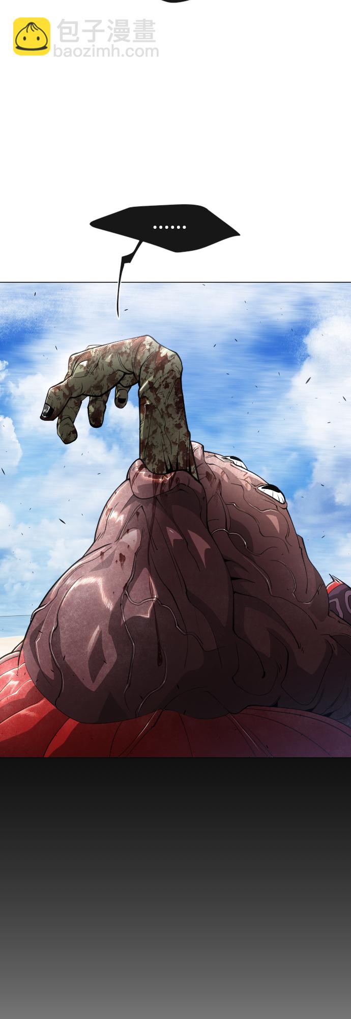 [第二季] 第32话23