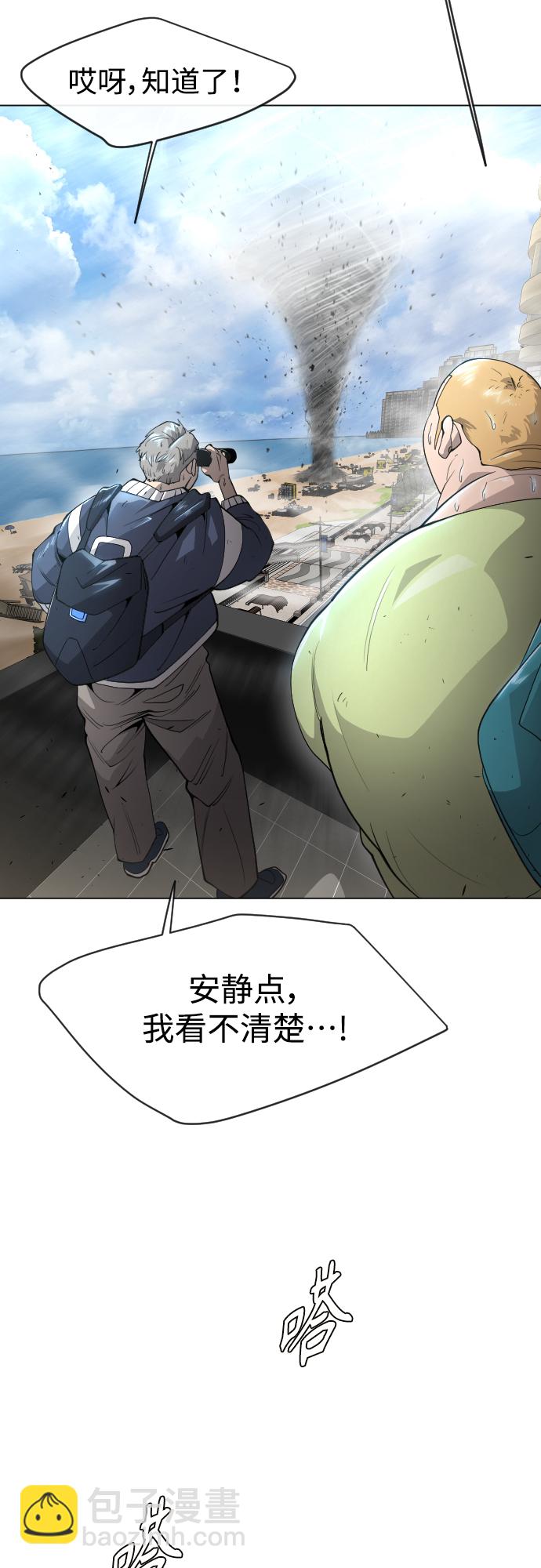 [第二季] 第32话26