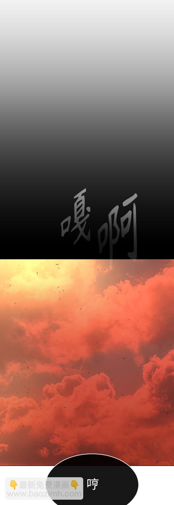 [第二季] 第32话35