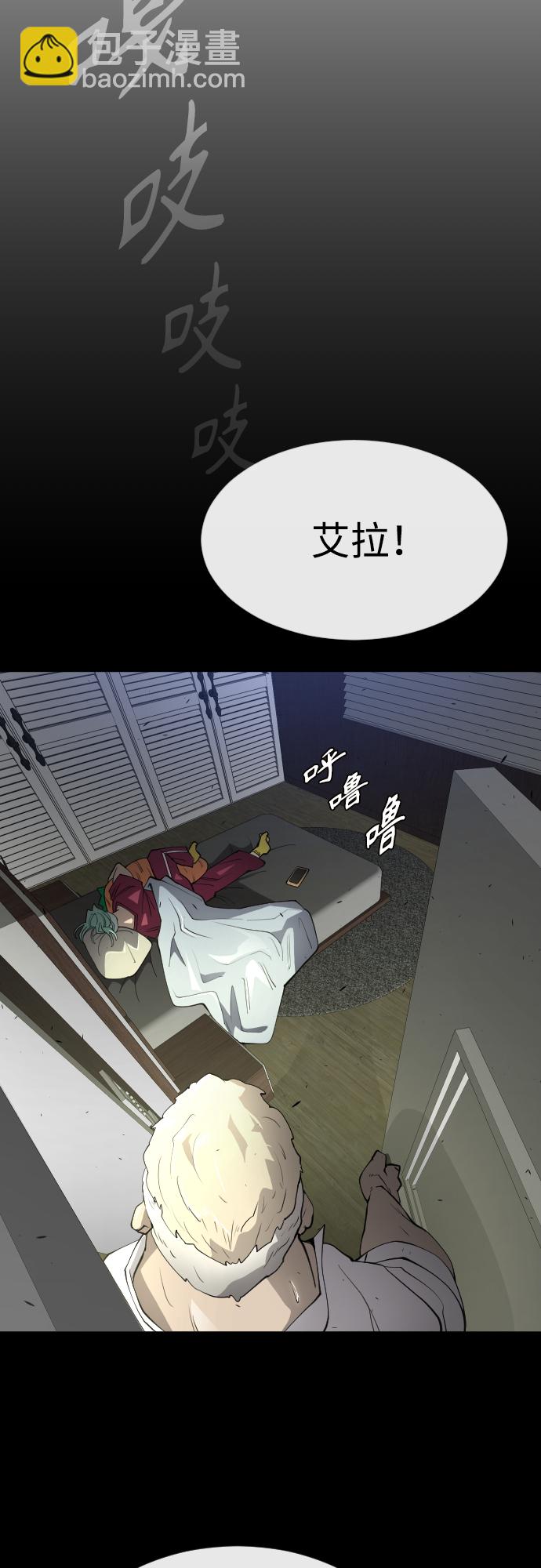 [第二季] 第32话42