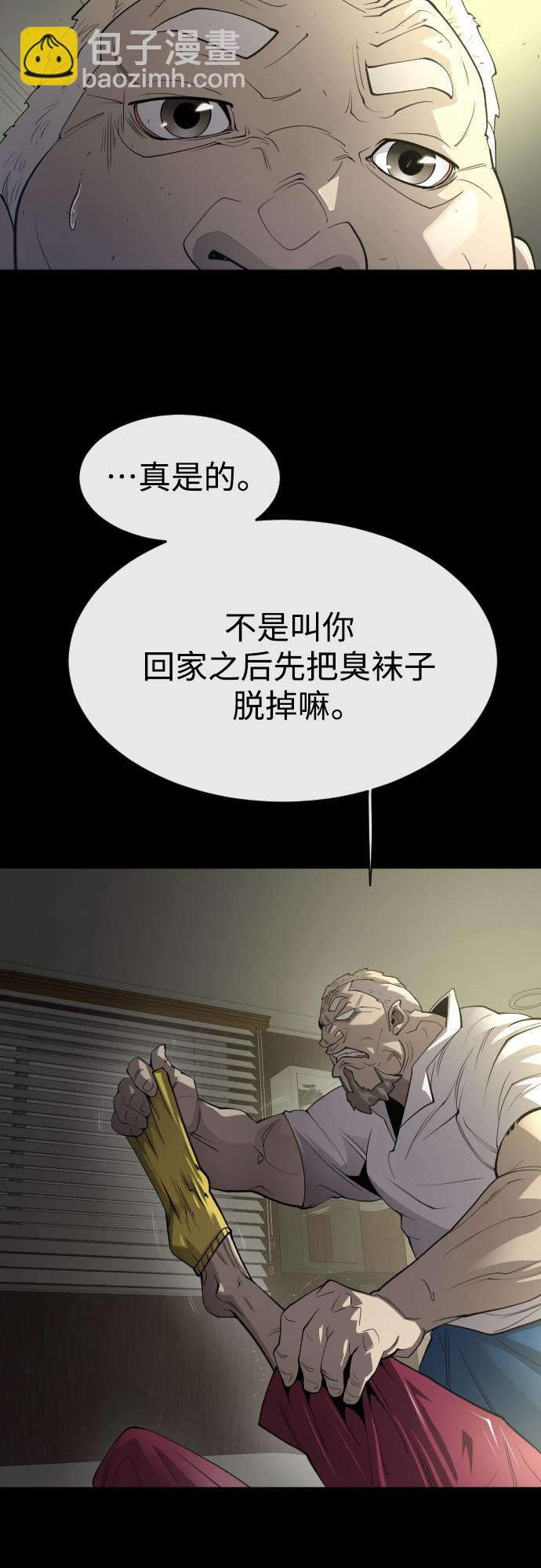 [第二季] 第32话44