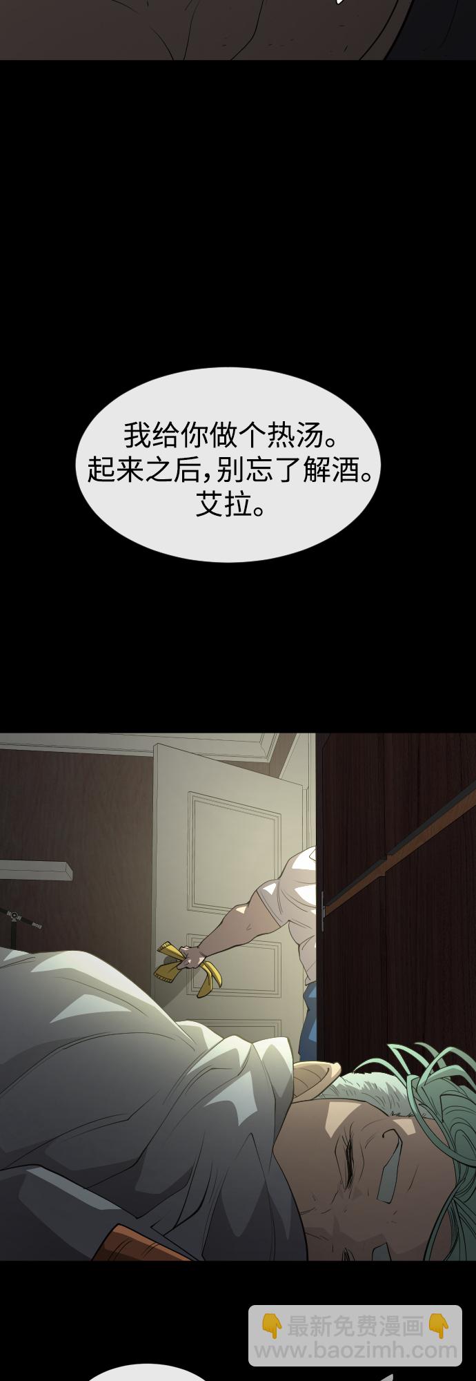[第二季] 第32话50