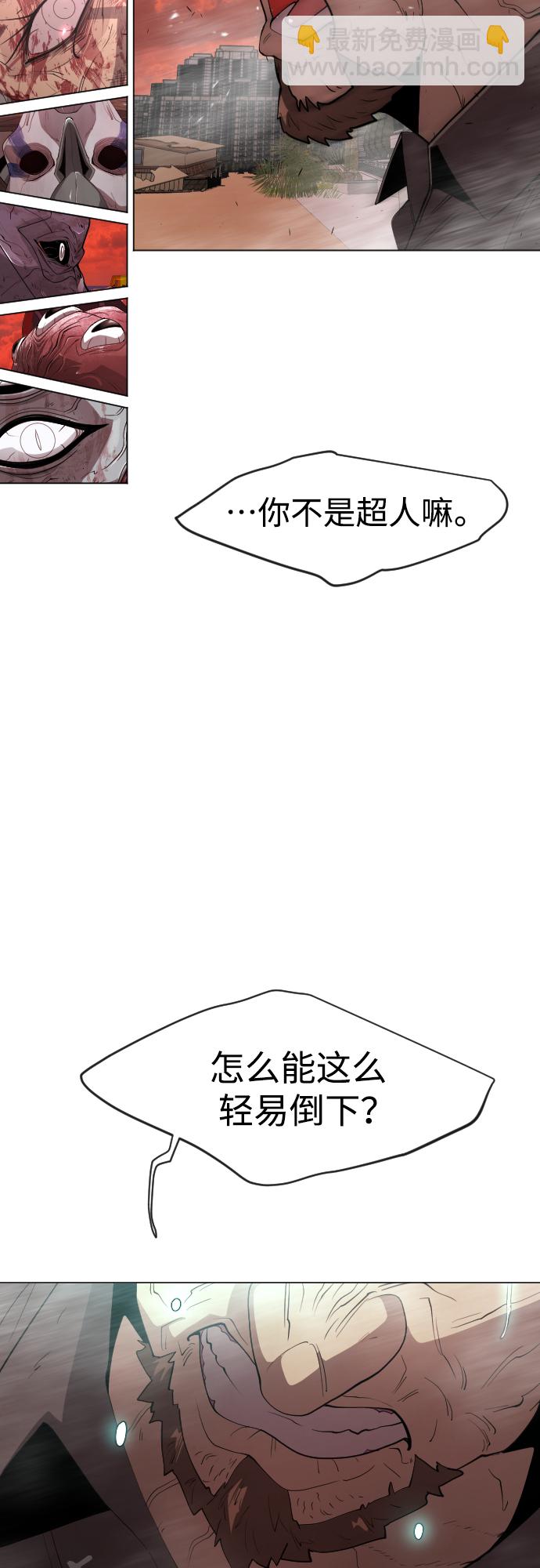 [第二季] 第32话56