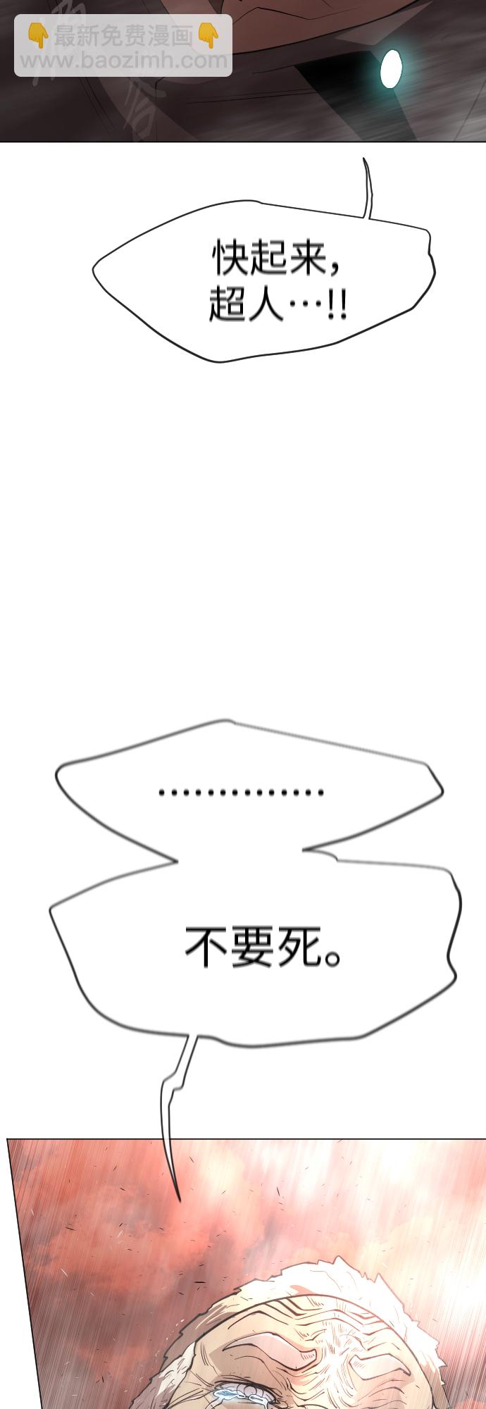[第二季] 第32话57