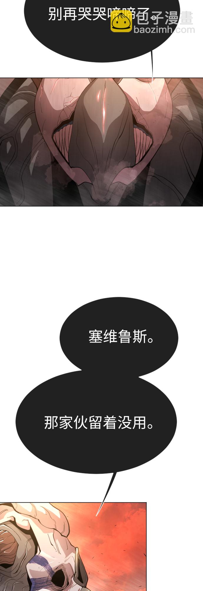 [第二季] 第32话59