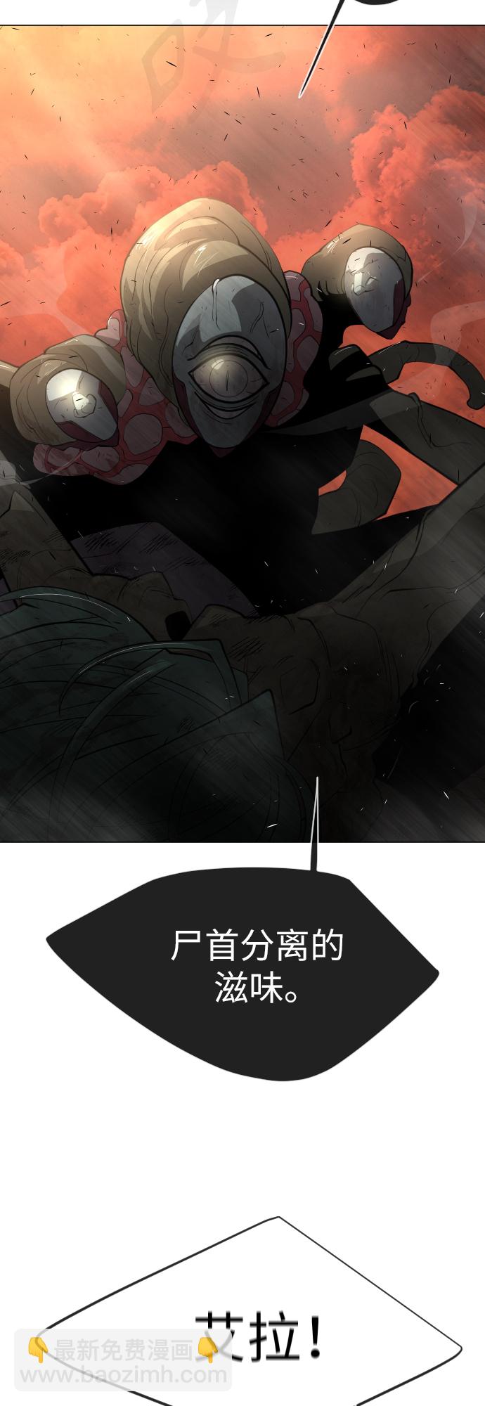 [第二季] 第32话61