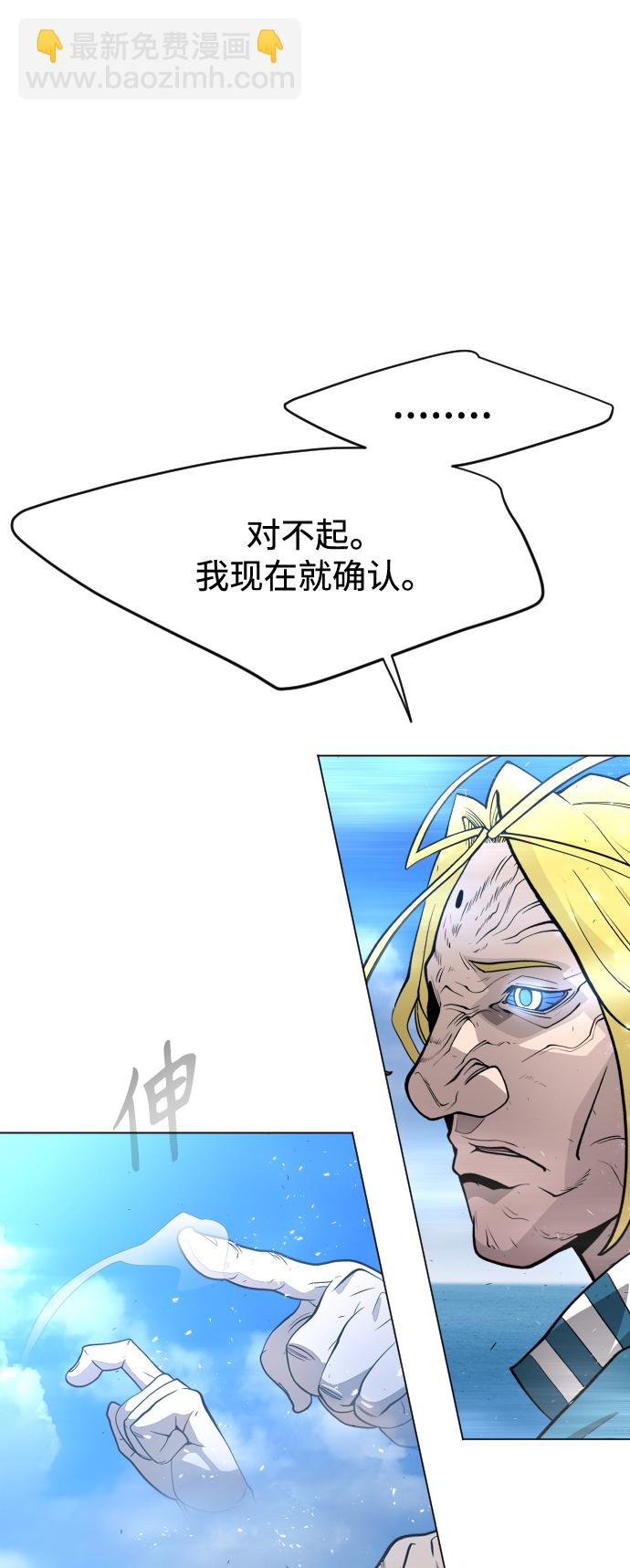 [第二季] 第35话1
