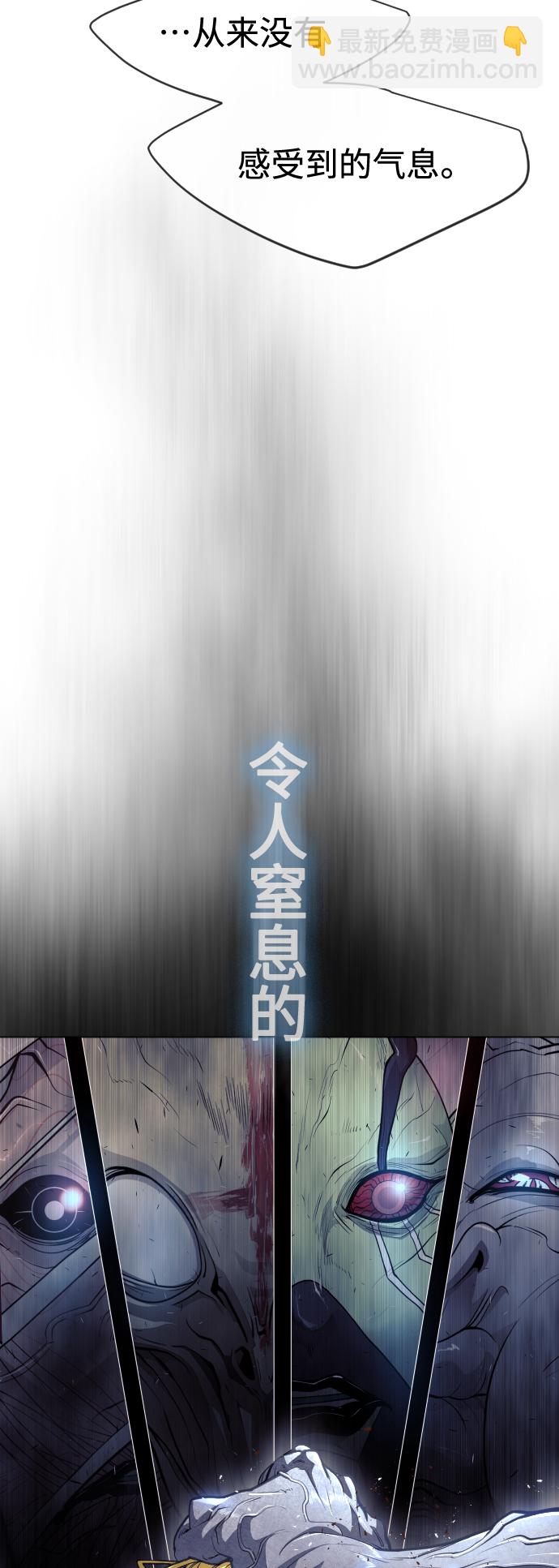 [第二季] 第35话11