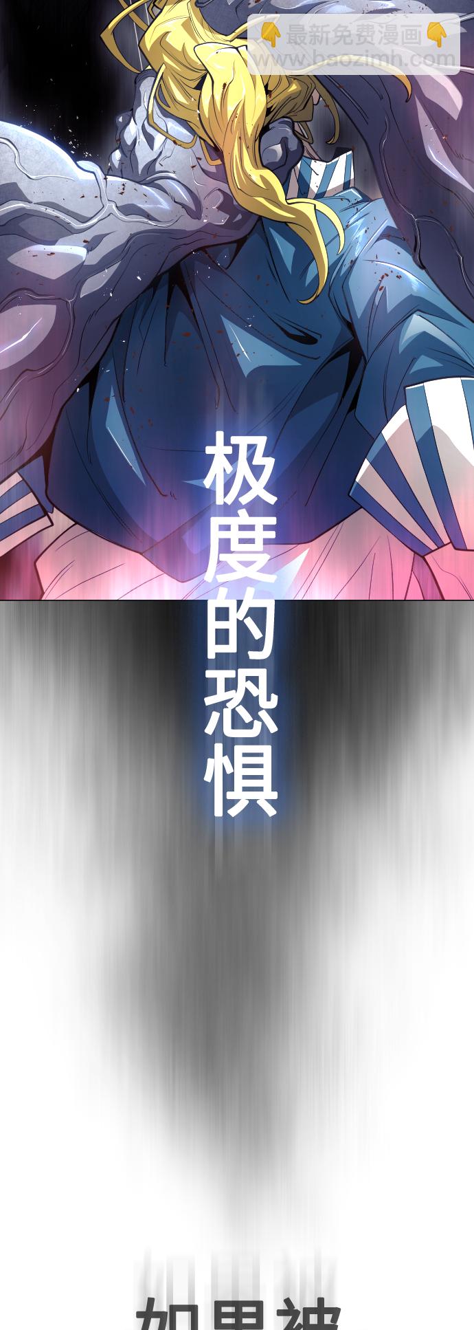 [第二季] 第35话12
