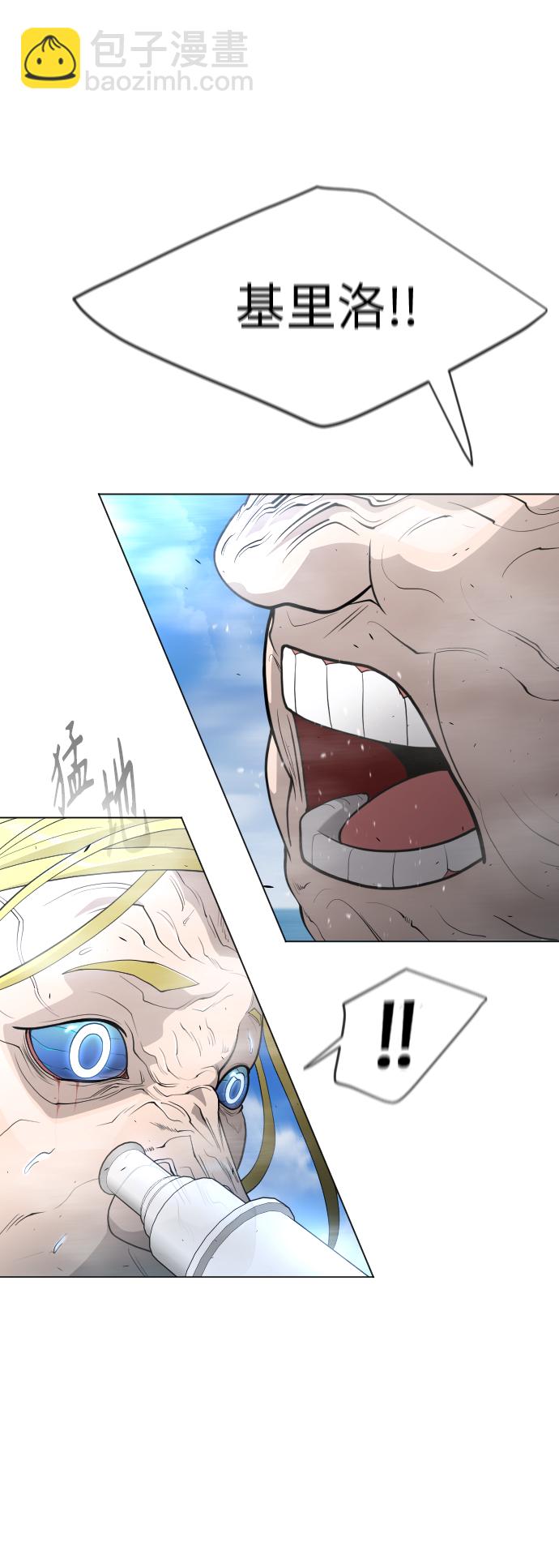 [第二季] 第35话14
