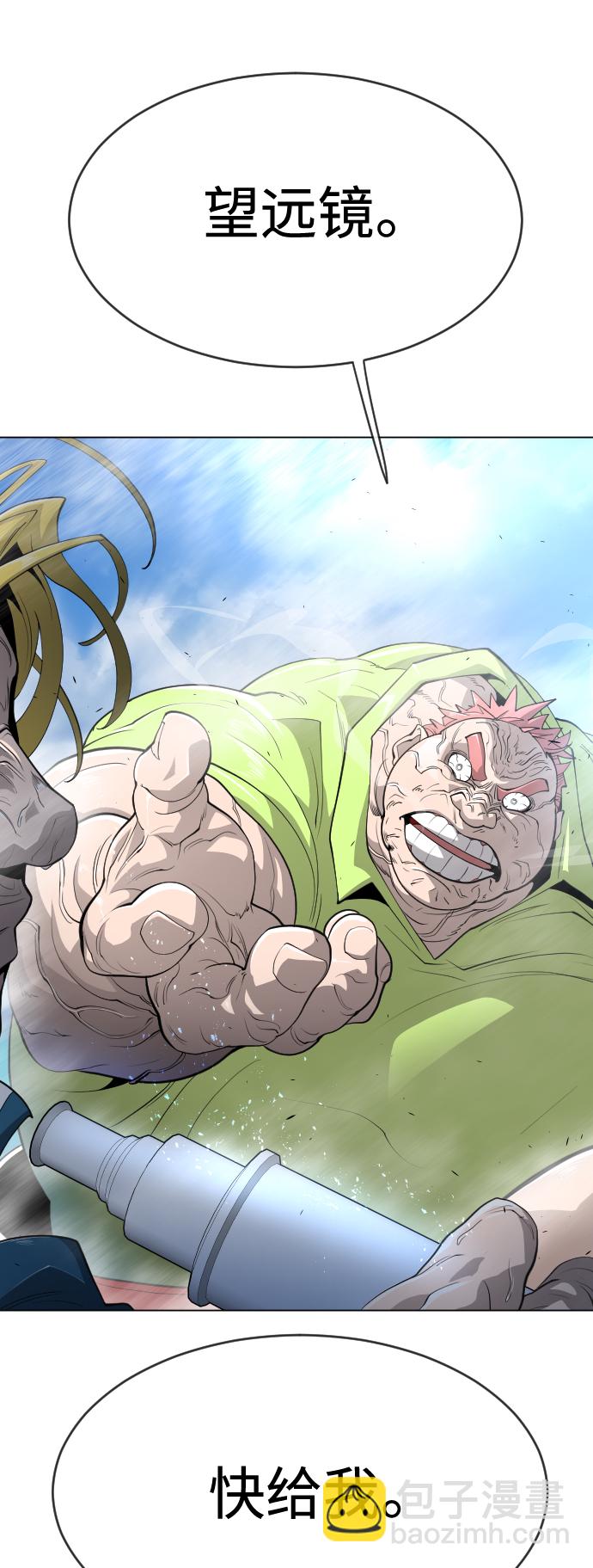 [第二季] 第35话15