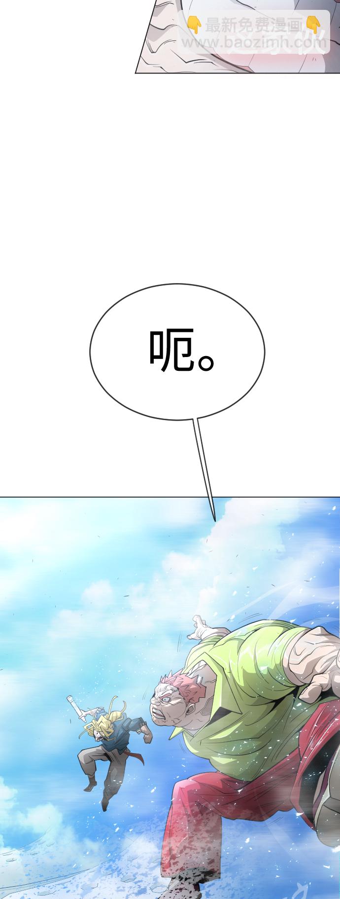 [第二季] 第35话17