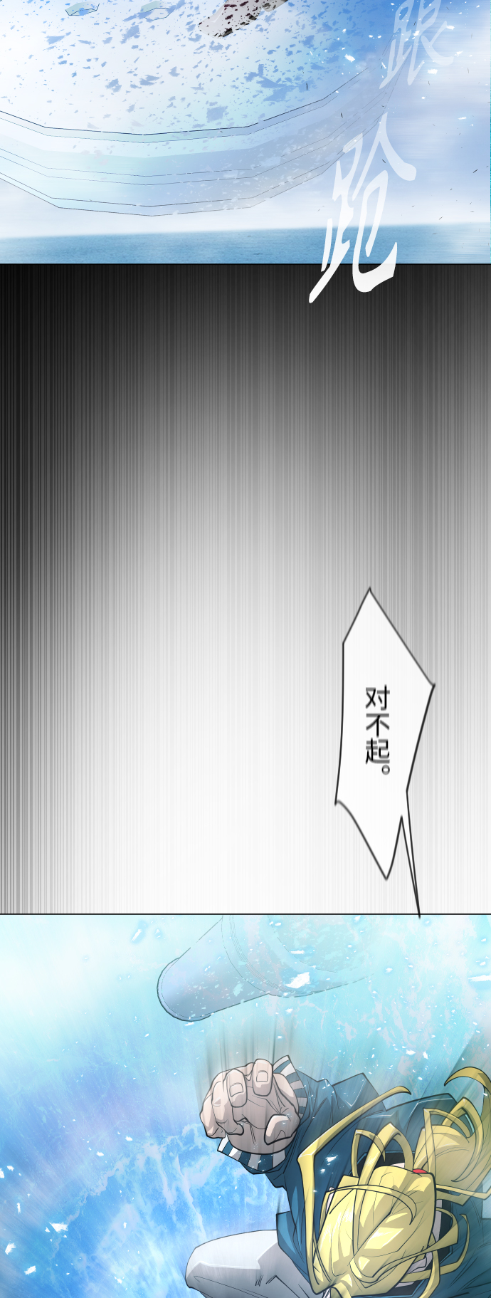 [第二季] 第35话18
