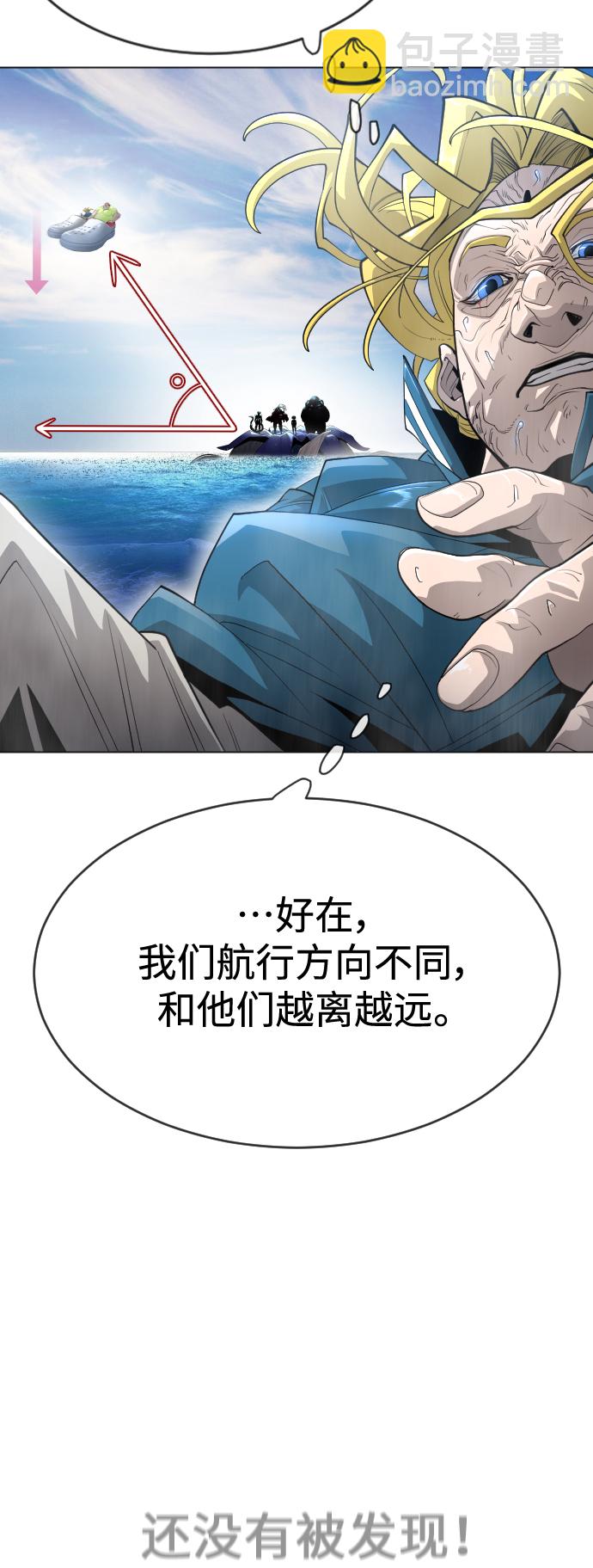 [第二季] 第35话20