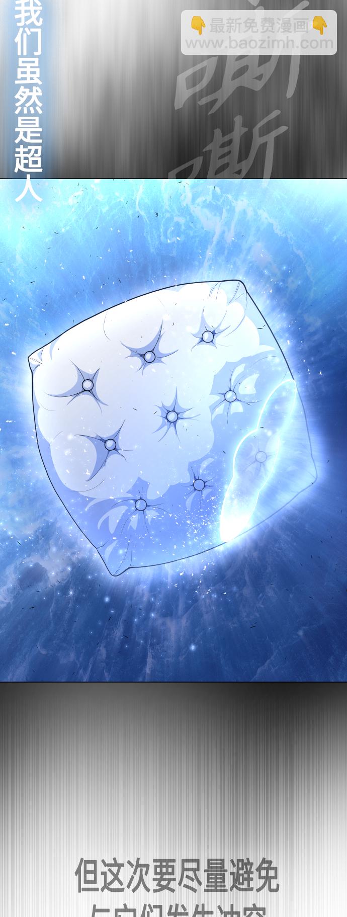 [第二季] 第35话22