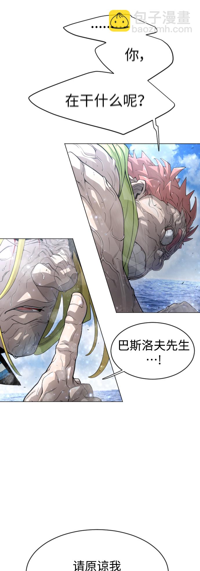 [第二季] 第35话24