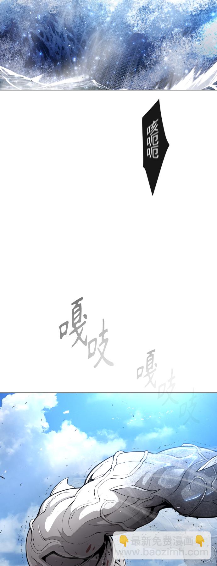 [第二季] 第35话33