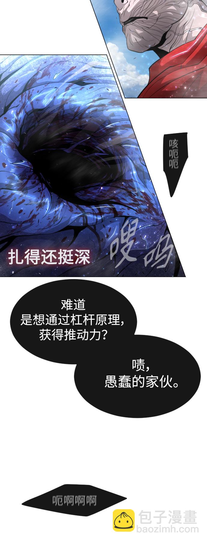 [第二季] 第35话37