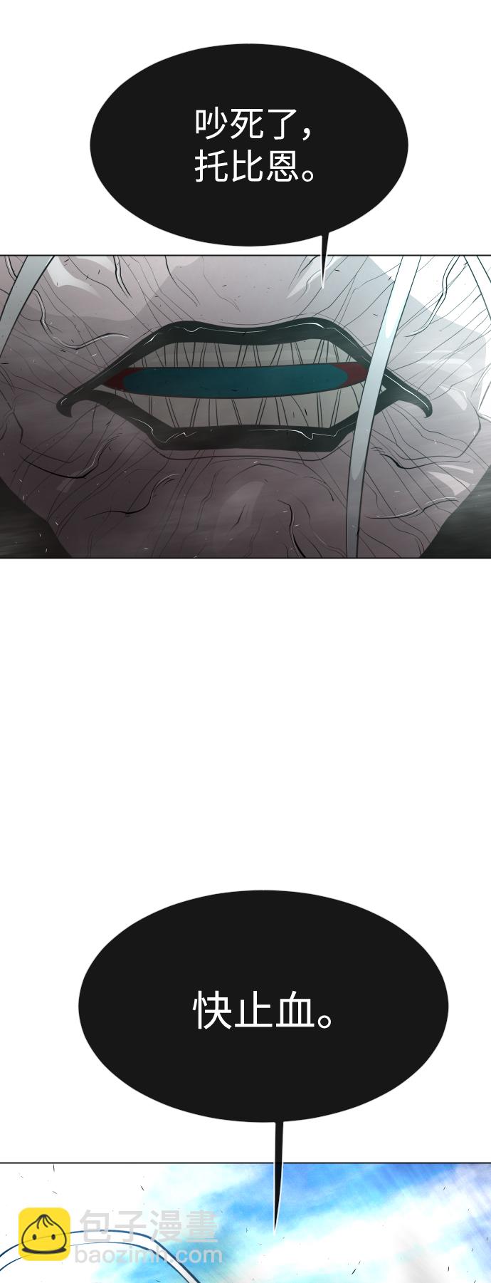 [第二季] 第35话38