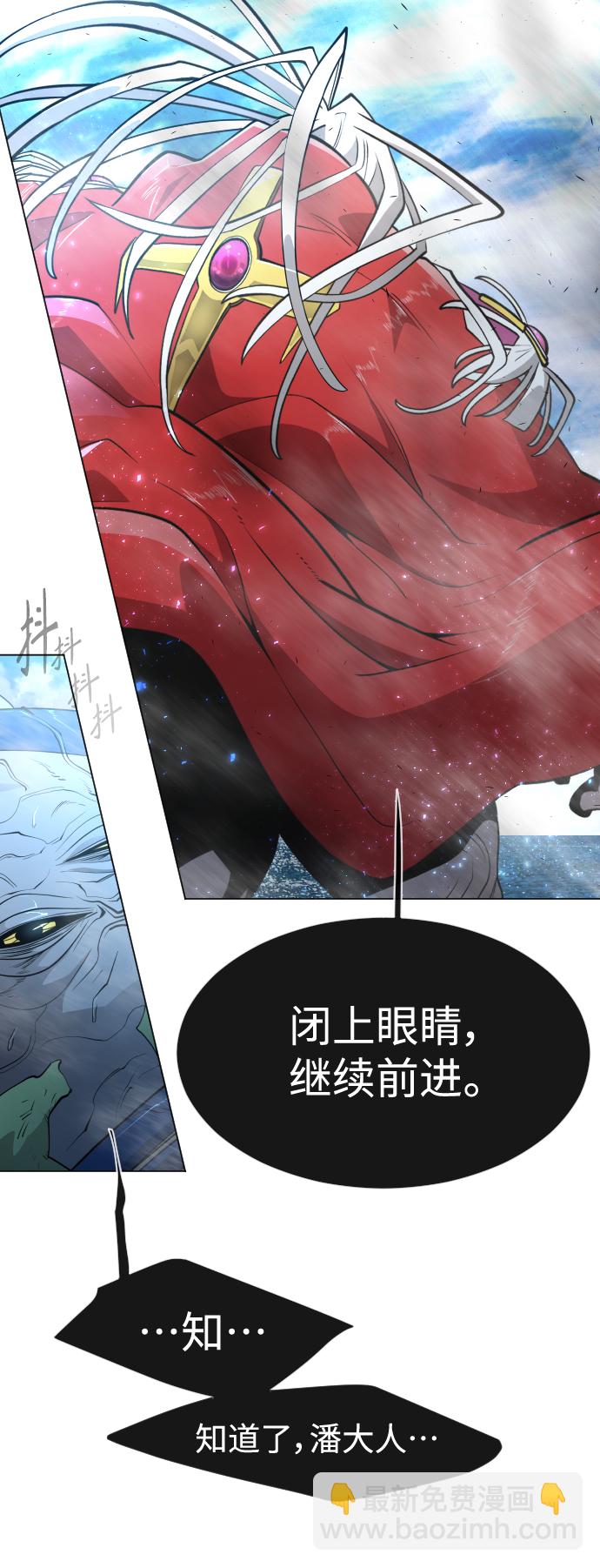 [第二季] 第35话39