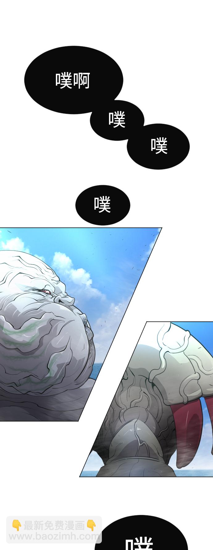 [第二季] 第35话40
