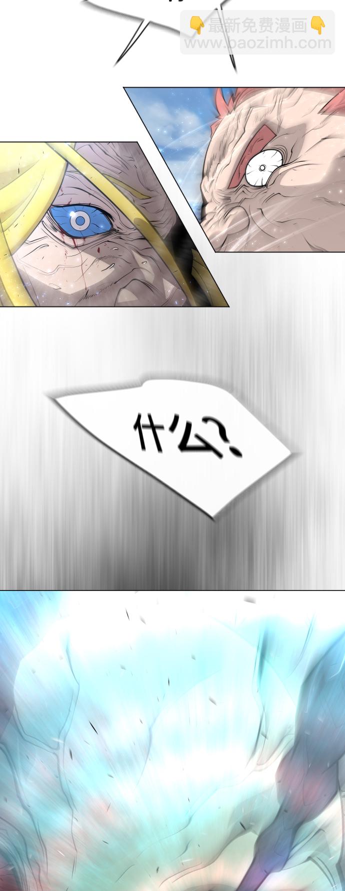 [第二季] 第35话44