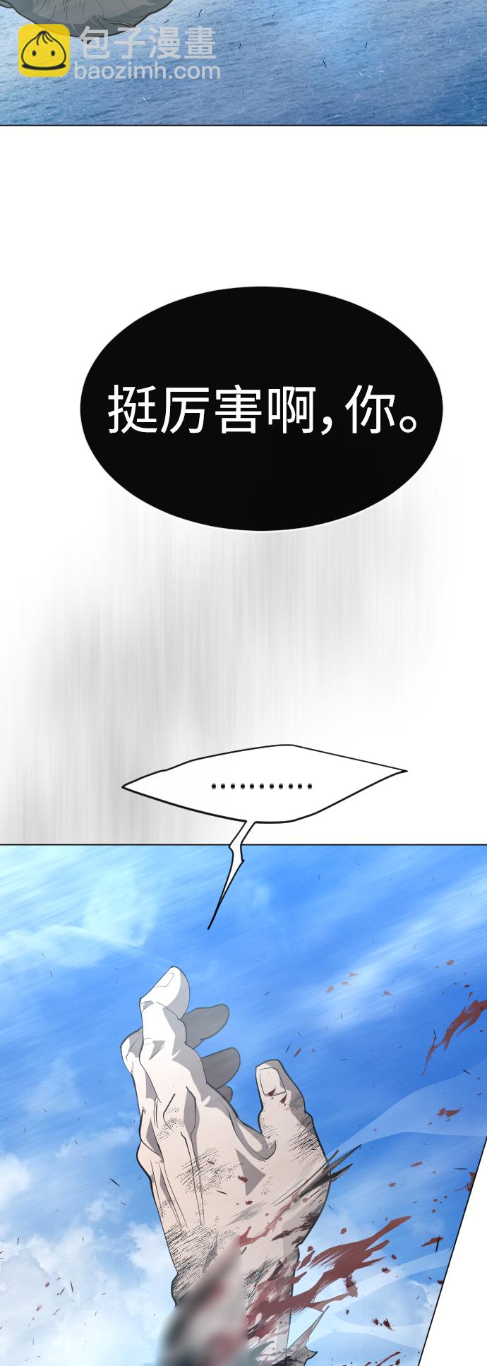 [第二季] 第35话48