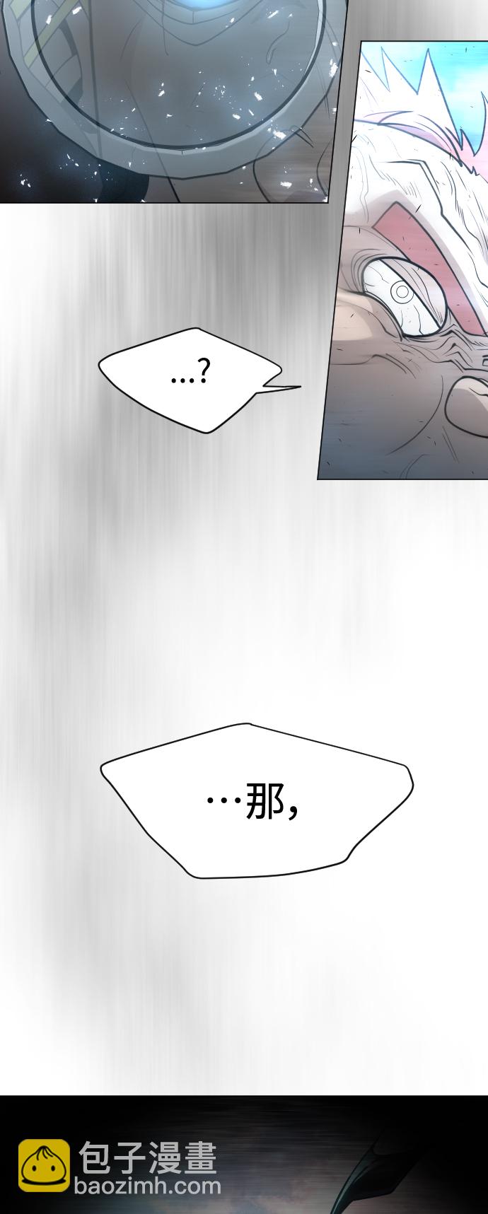 [第二季] 第35话5