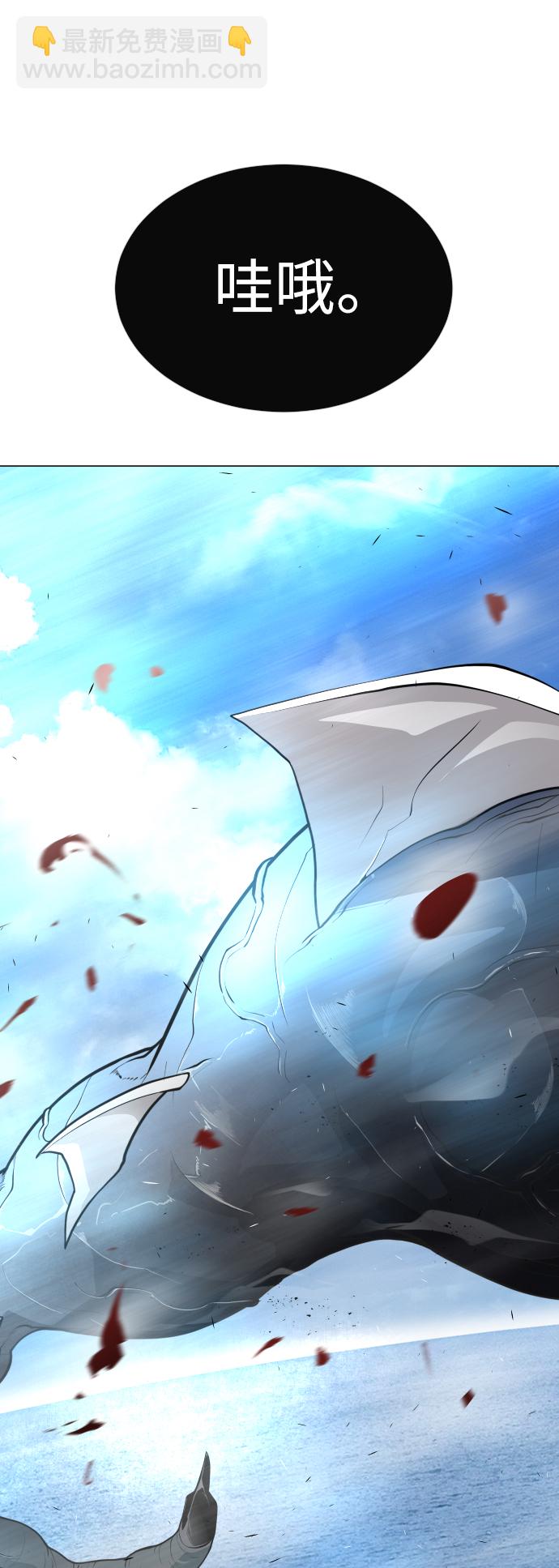 [第二季] 第35话51