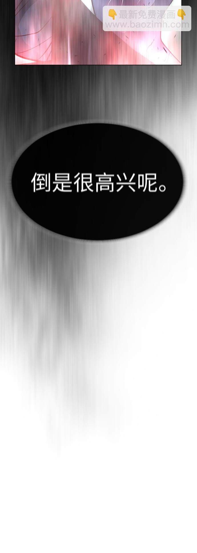 [第二季] 第35话55