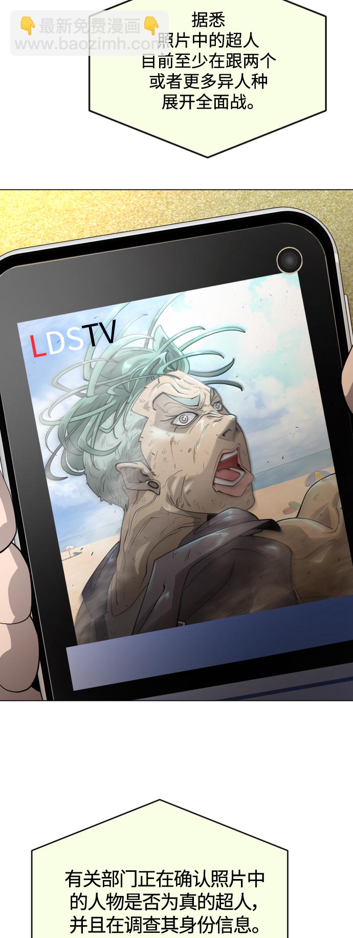 [第二季] 第35话57