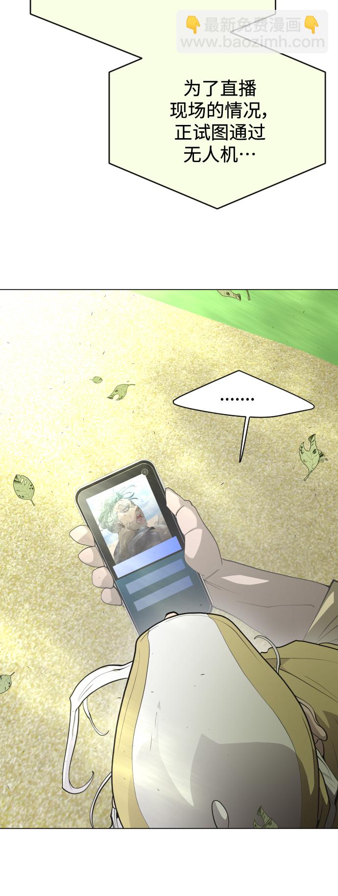 [第二季] 第35话58