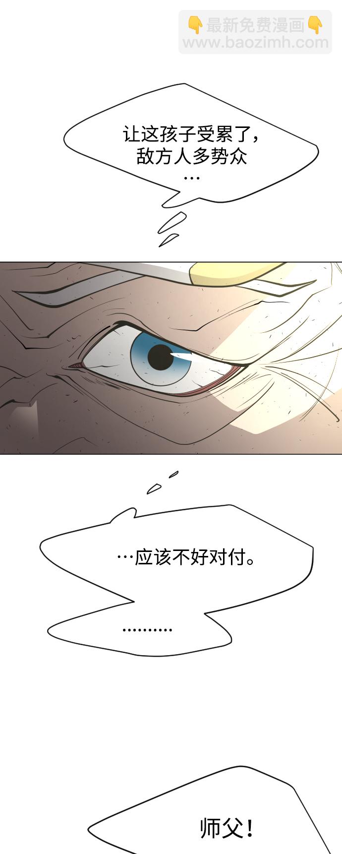 [第二季] 第35话59