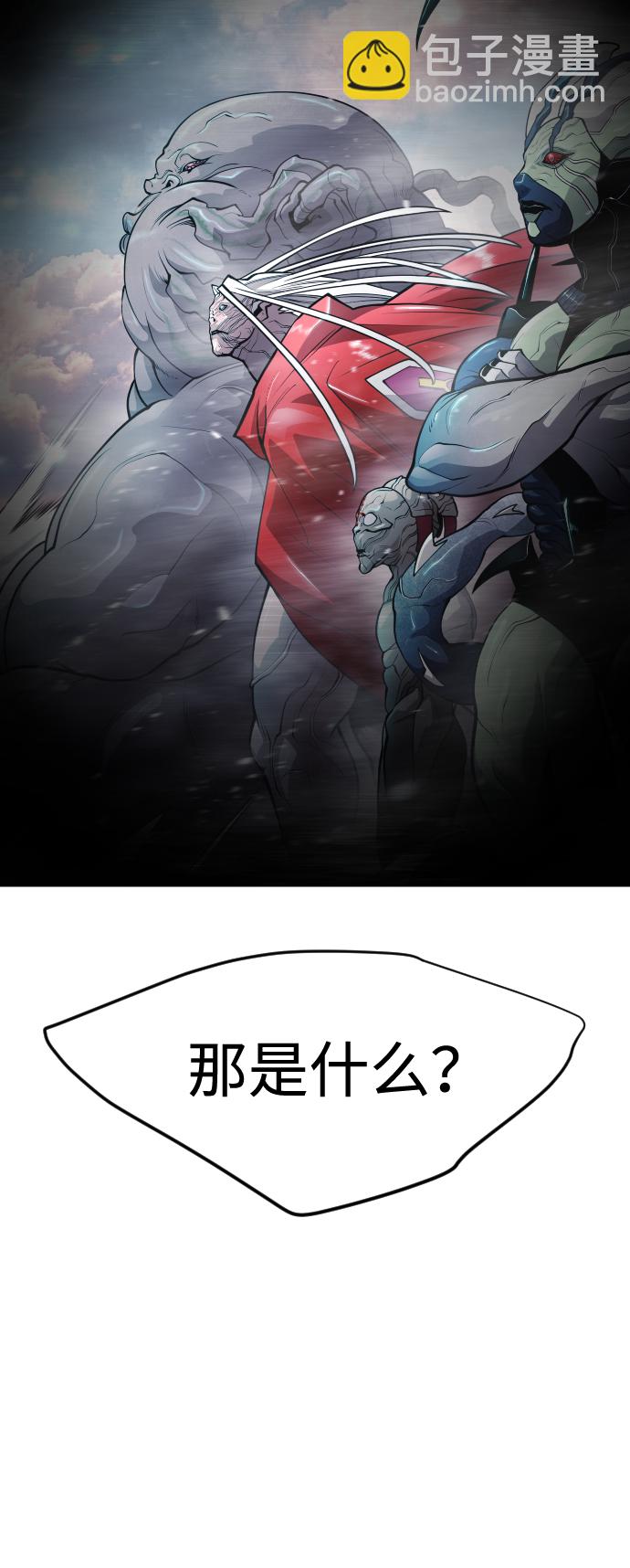 [第二季] 第35话6