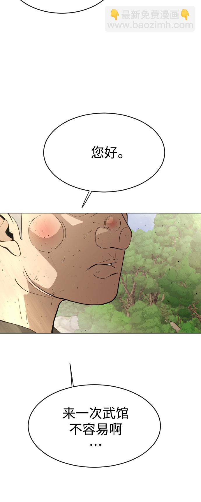 [第二季] 第35话62
