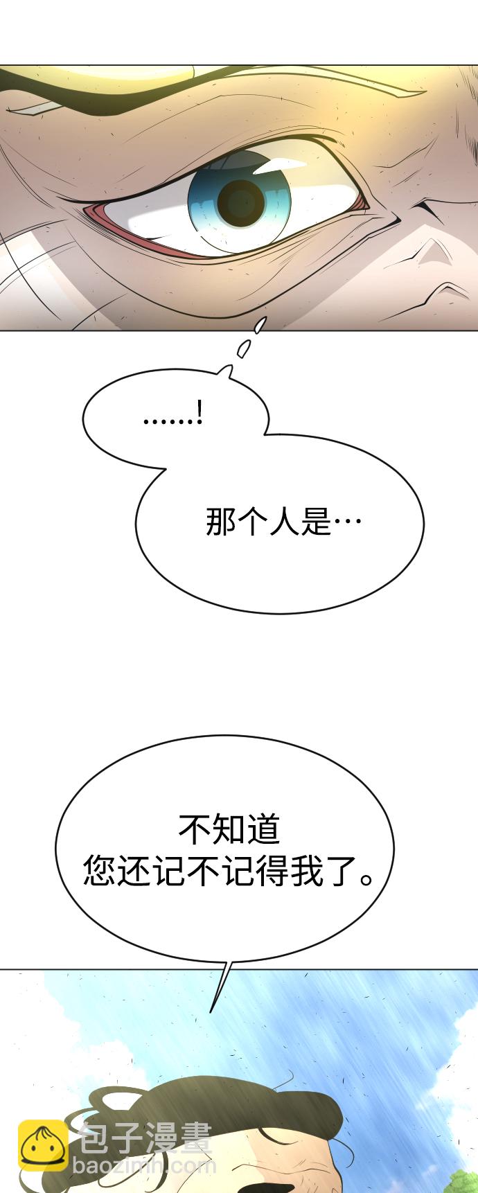 [第二季] 第35话63