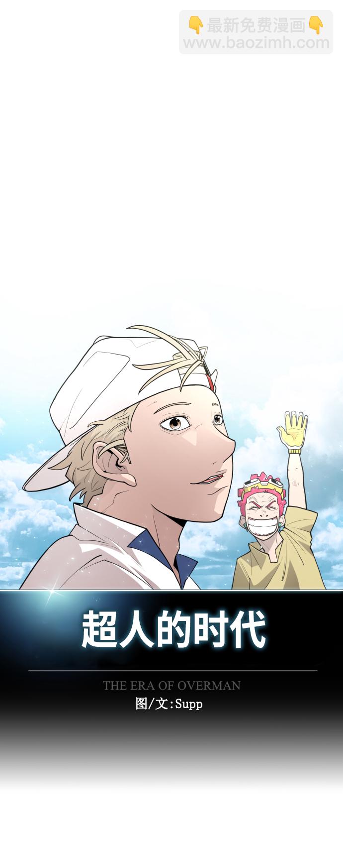 [第二季] 第35话7
