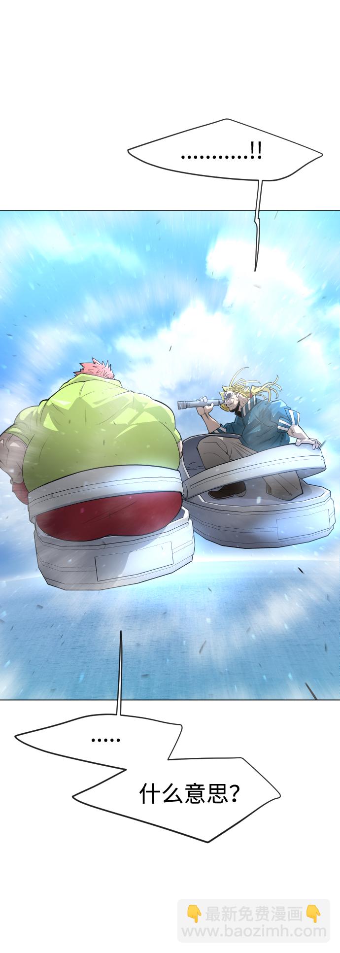 [第二季] 第35话8