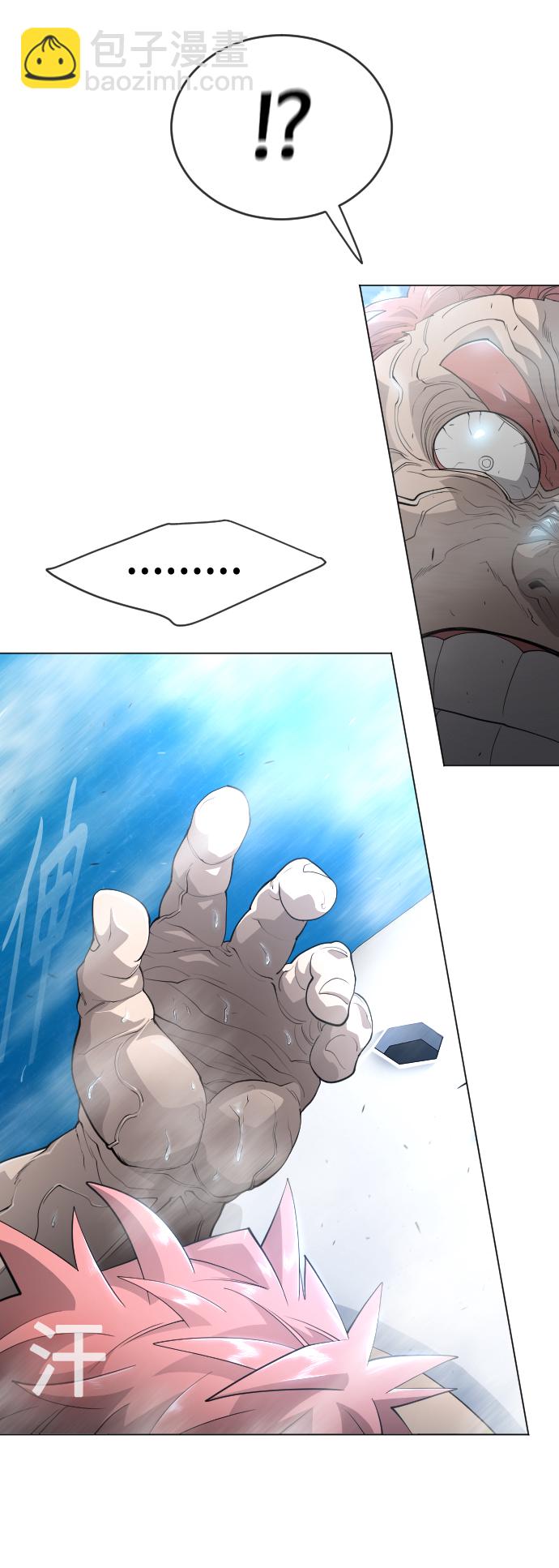 [第二季] 第35话9