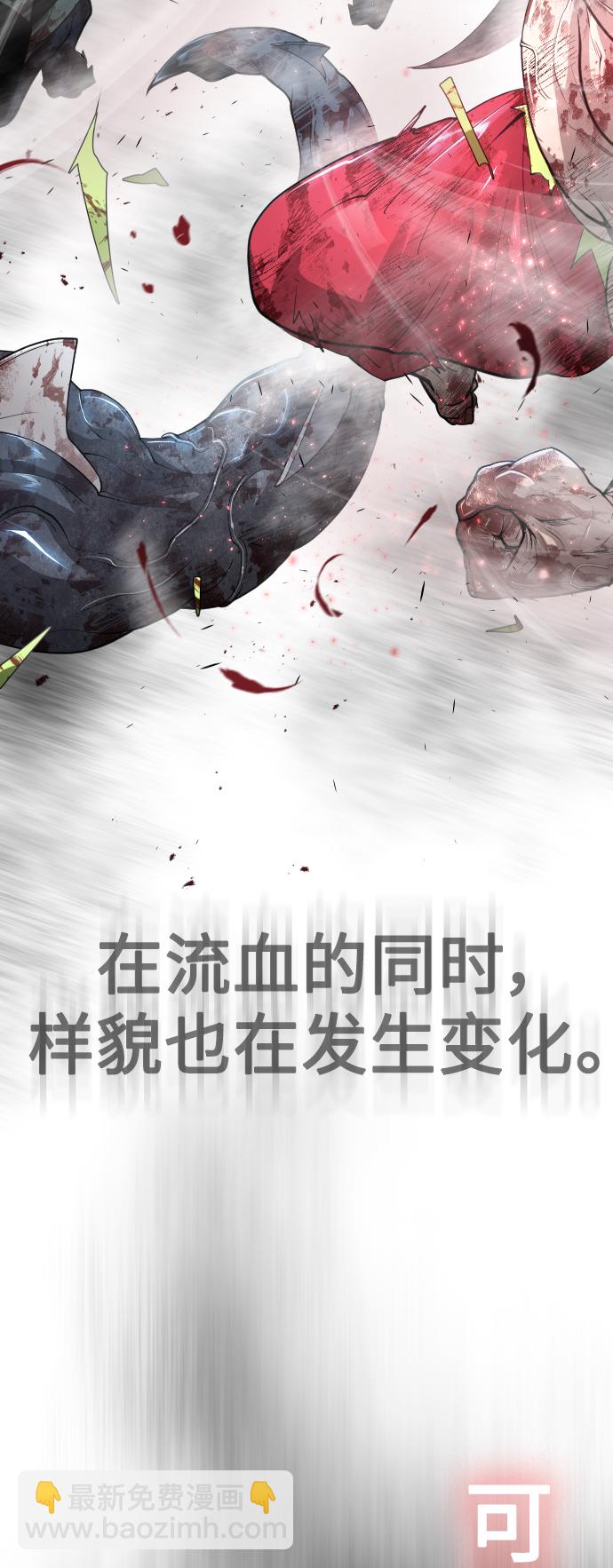 [第二季] 第37话18