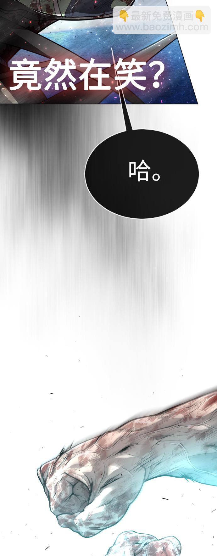[第二季] 第37话20