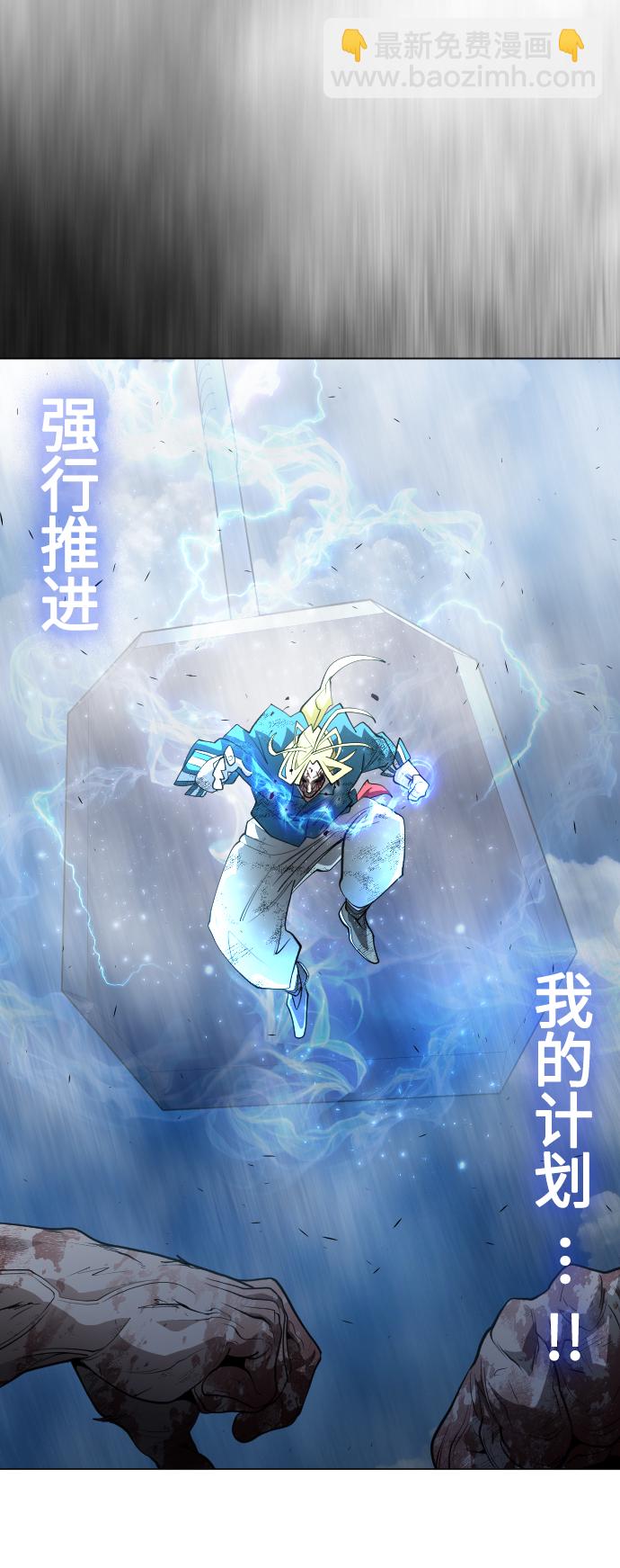 [第二季] 第37话26