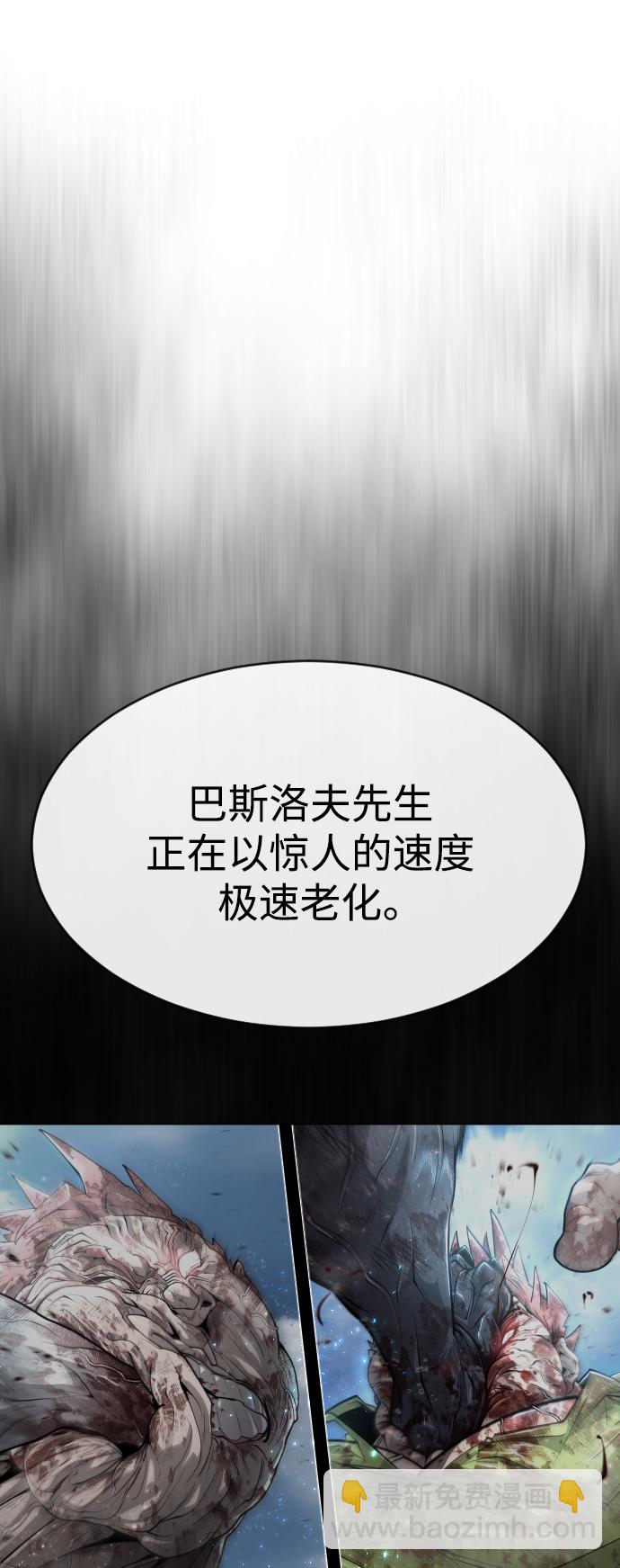 [第二季] 第37话27