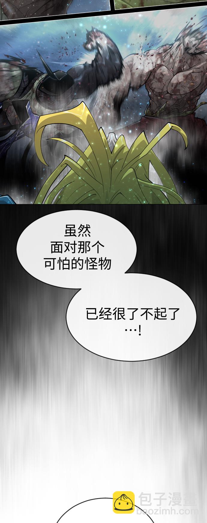 [第二季] 第37话28