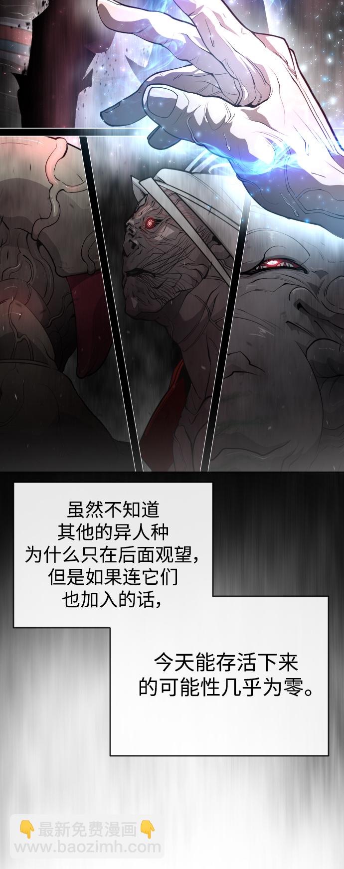 [第二季] 第37话31