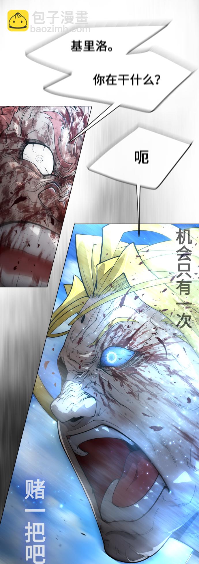 [第二季] 第37话32