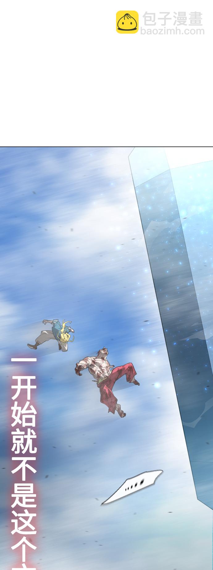 [第二季] 第37话41