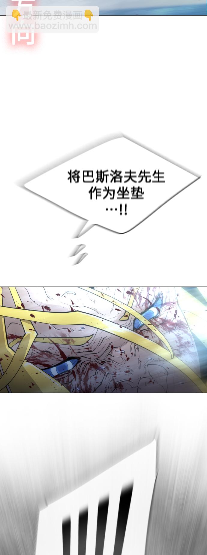 [第二季] 第37话42