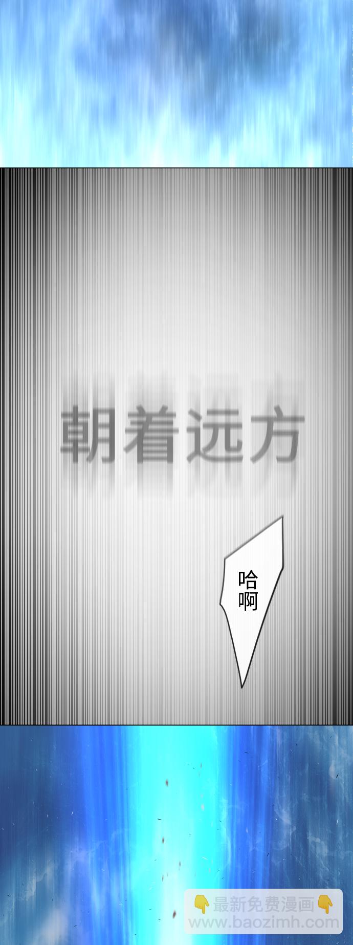 [第二季] 第37话48
